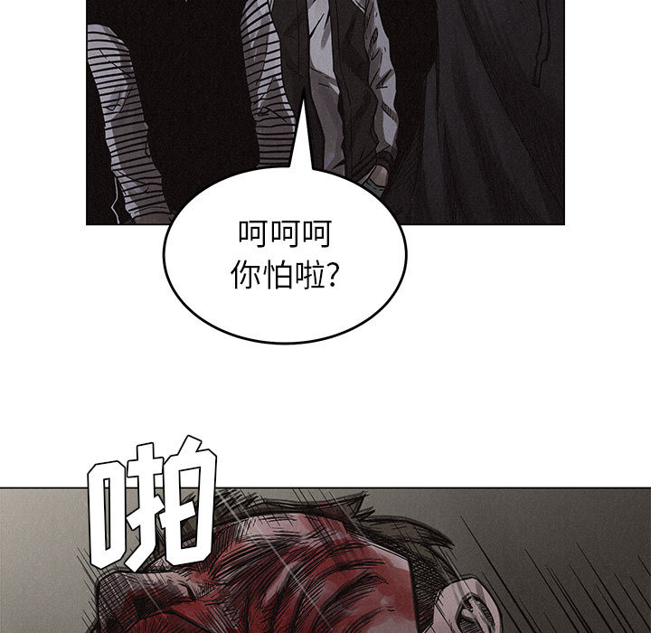 热血格斗 第 4 章 第78页