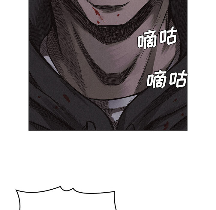 热血格斗 第 4 章 第86页