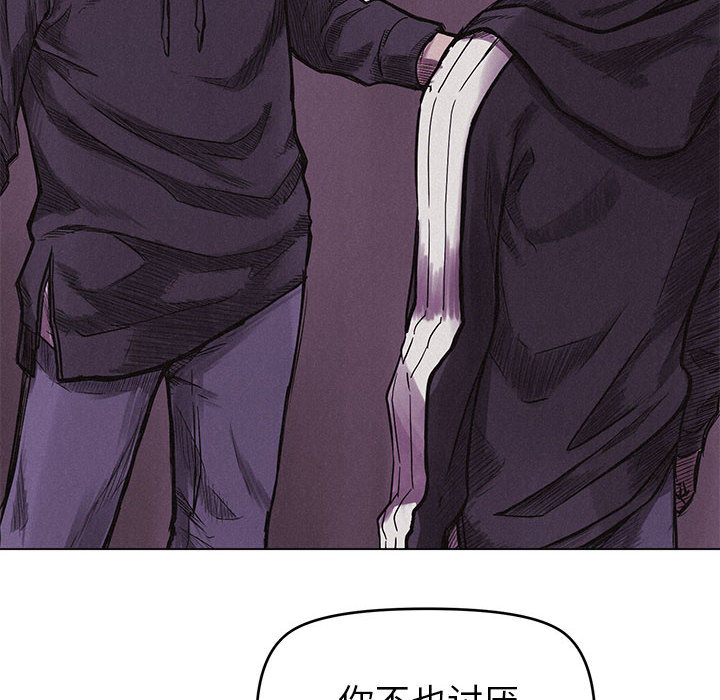 热血格斗 第 4 章 第102页