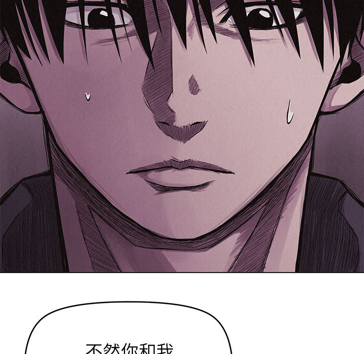热血格斗 第 4 章 第113页