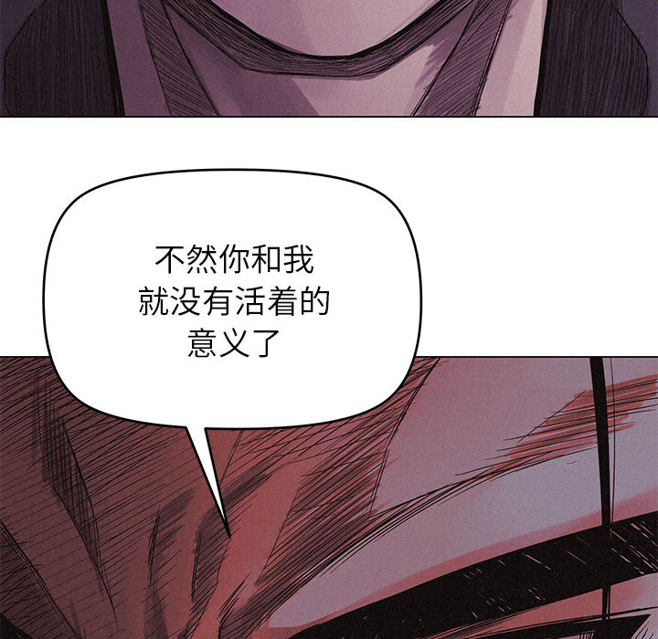 热血格斗 第 5 章 第15页