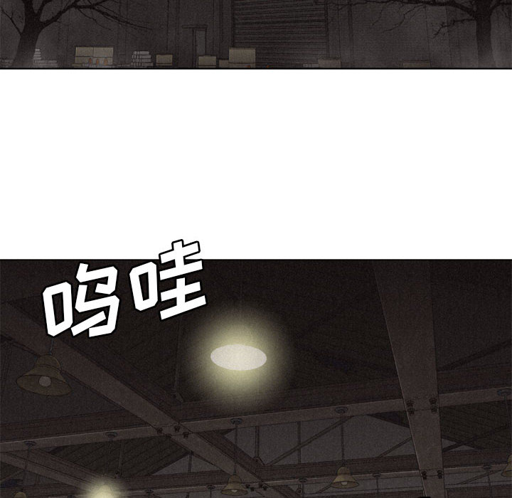 热血格斗 第 5 章 第22页