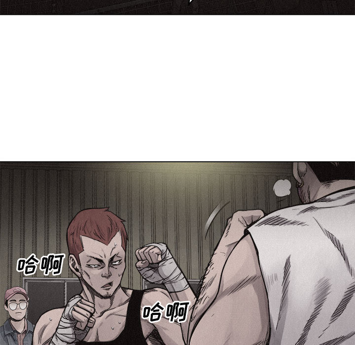 热血格斗 第 5 章 第25页