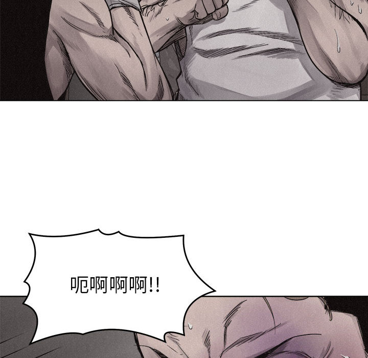 热血格斗 第 5 章 第27页