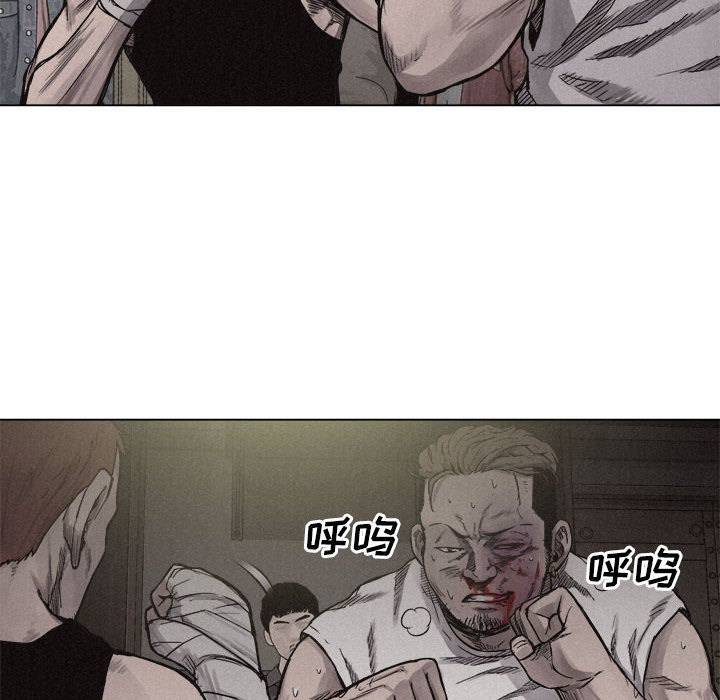 热血格斗 第 5 章 第26页