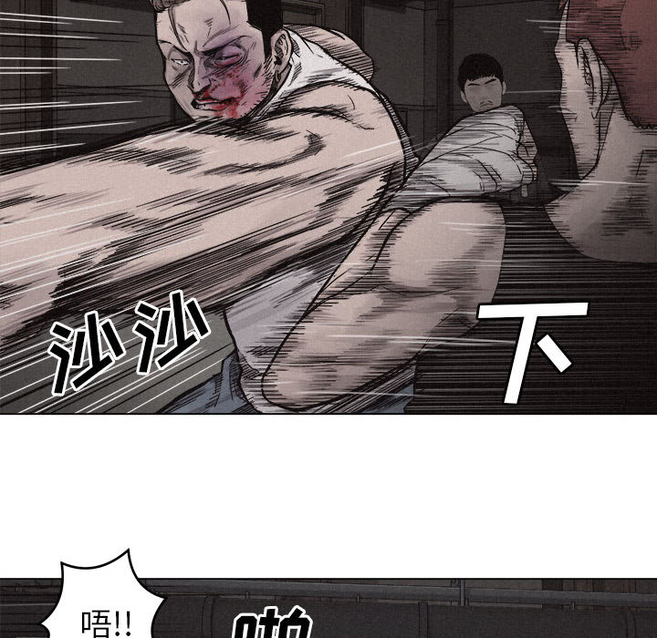 热血格斗 第 5 章 第29页