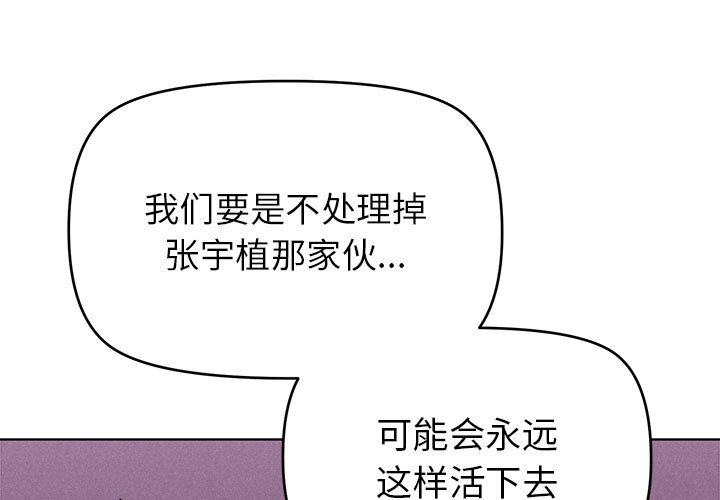 热血格斗 第 5 章 第1页
