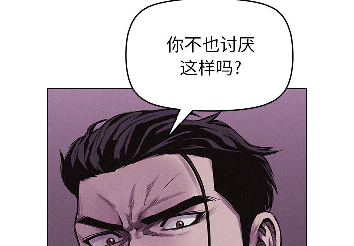 热血格斗 第 5 章 第4页