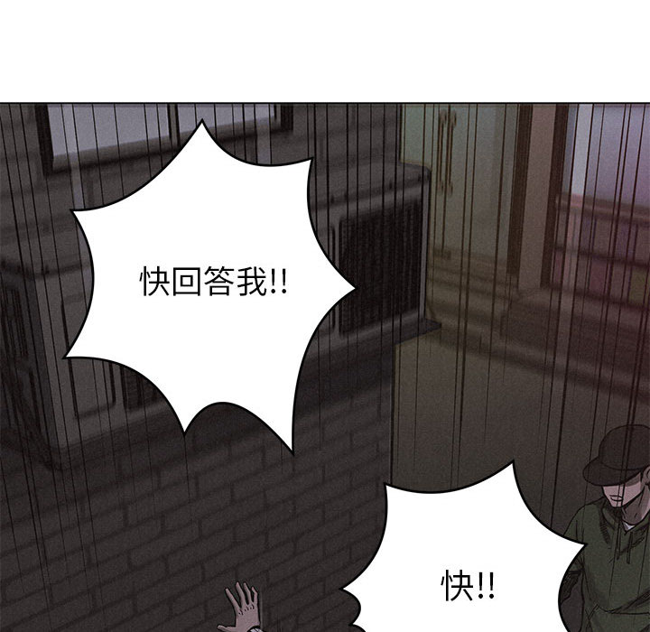 热血格斗 第 5 章 第10页