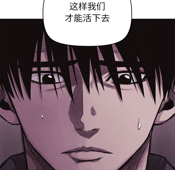 热血格斗 第 5 章 第14页