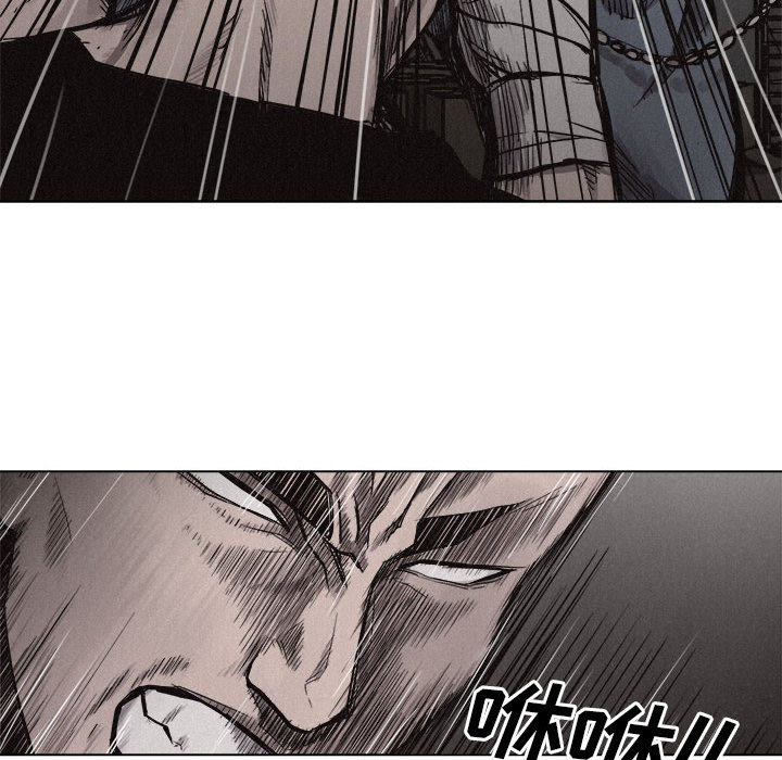 热血格斗 第 5 章 第51页