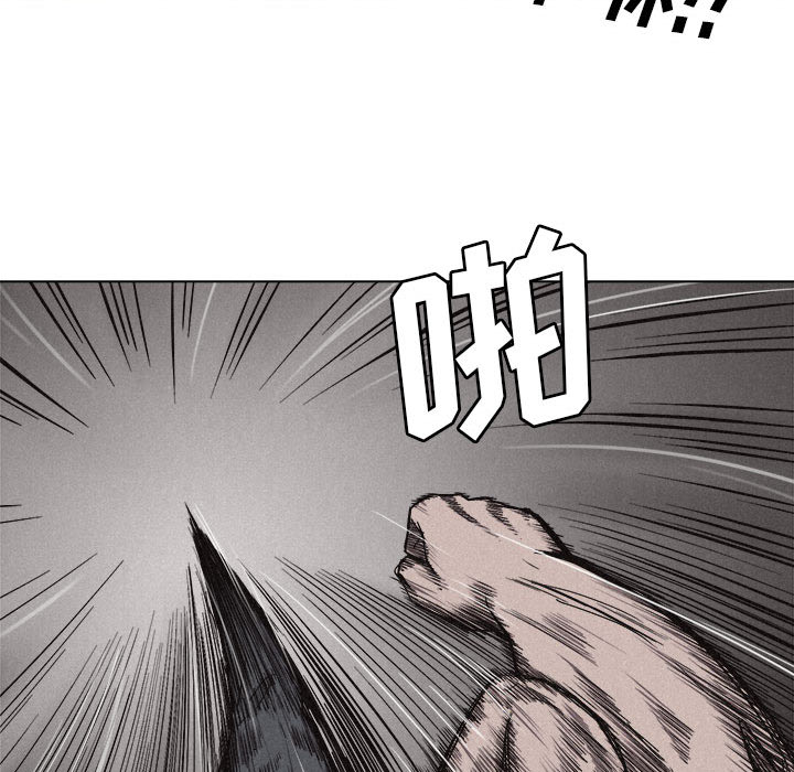热血格斗 第 5 章 第52页