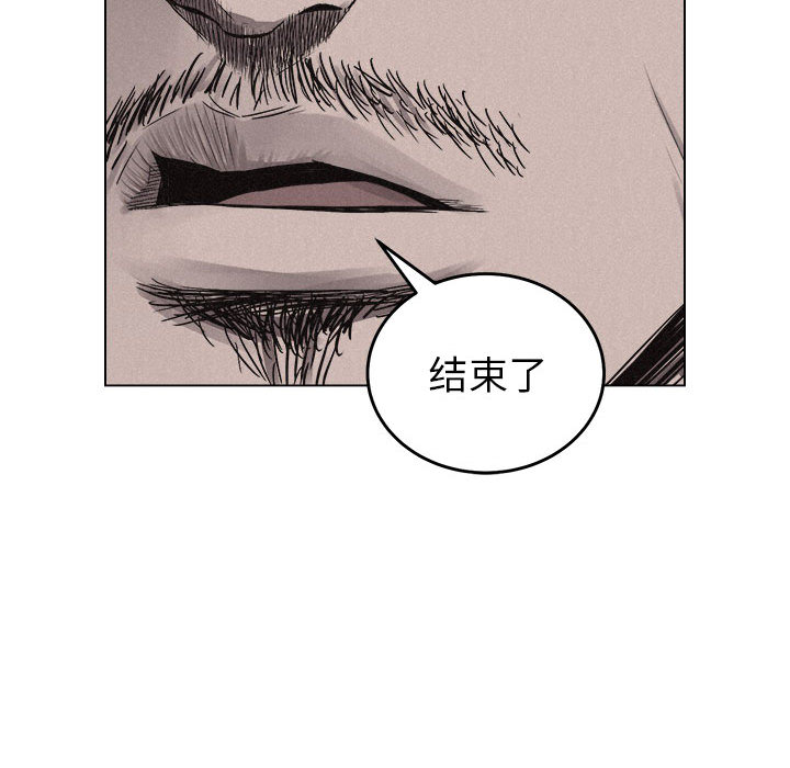 热血格斗 第 5 章 第57页