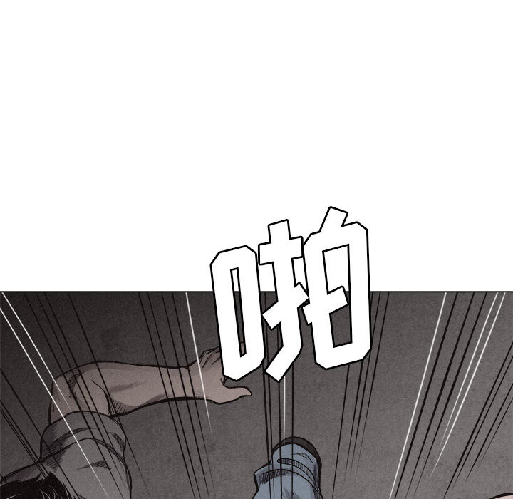 热血格斗 第 5 章 第58页