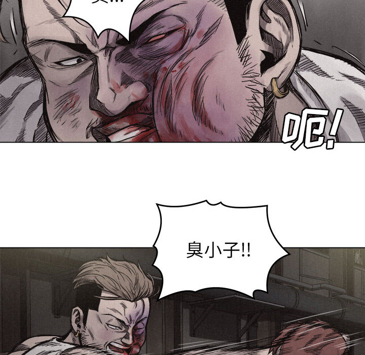 热血格斗 第 5 章 第31页