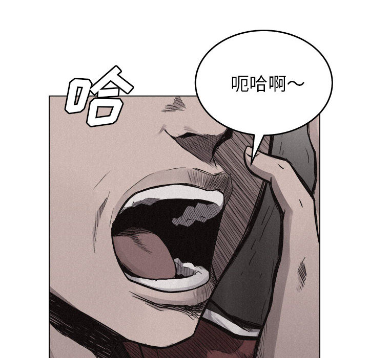 热血格斗 第 5 章 第33页