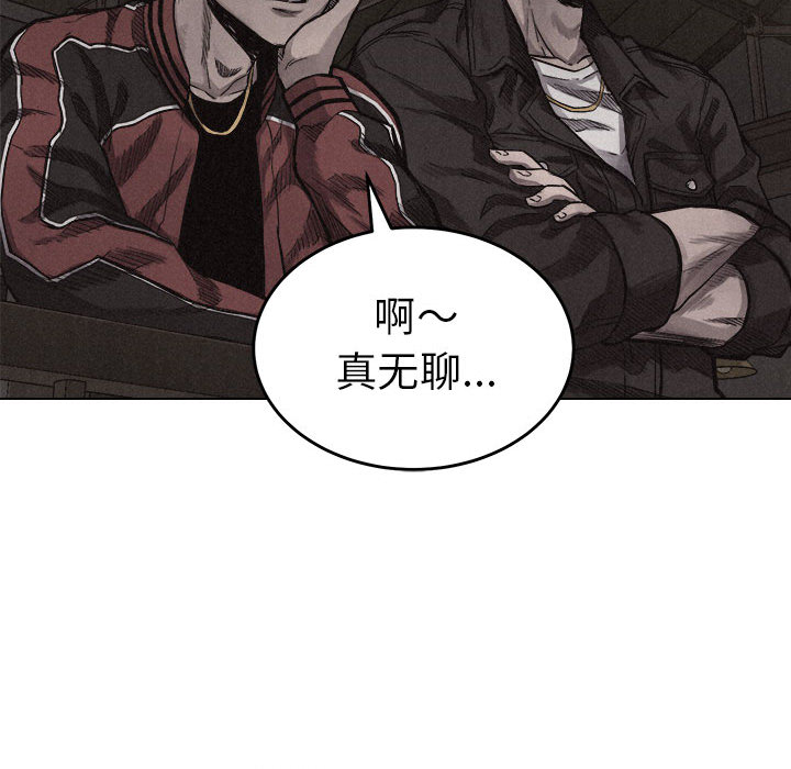 热血格斗 第 5 章 第35页