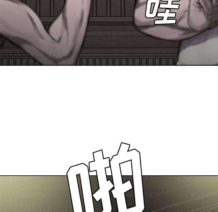 热血格斗 第 5 章 第41页