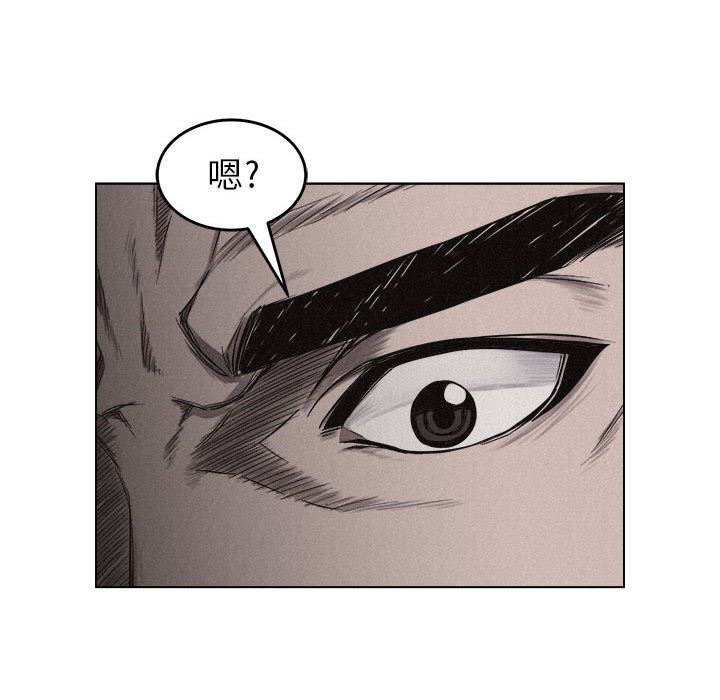 热血格斗 第 5 章 第43页