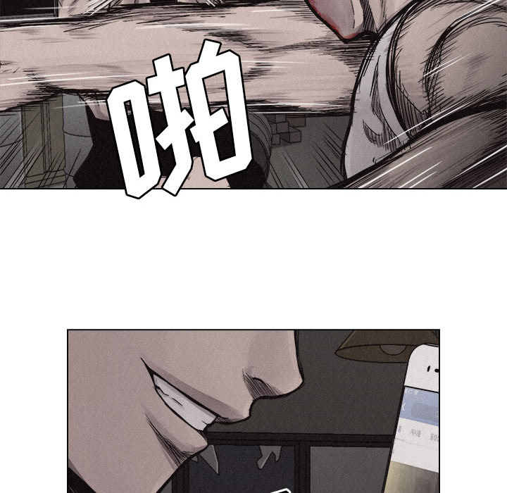 热血格斗 第 5 章 第46页