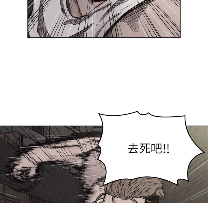 热血格斗 第 5 章 第49页