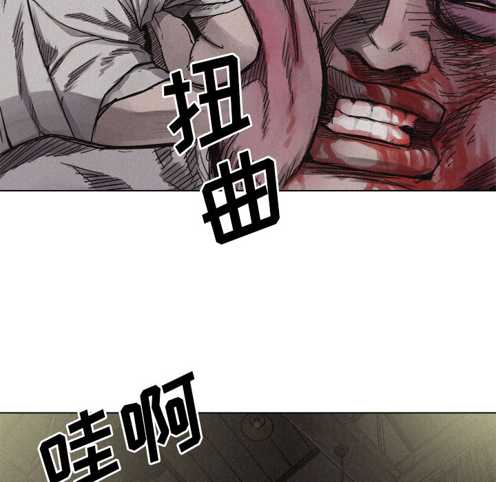 热血格斗 第 5 章 第62页