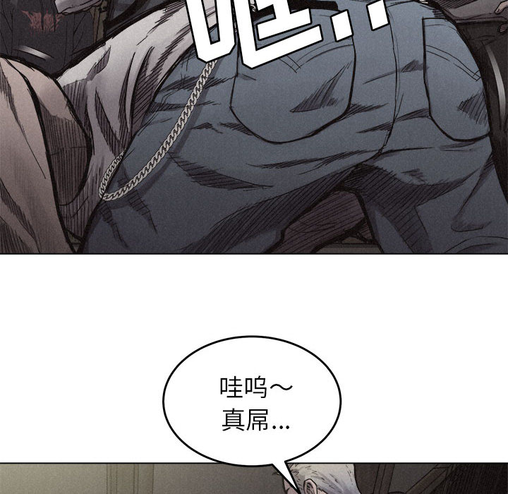 热血格斗 第 5 章 第64页