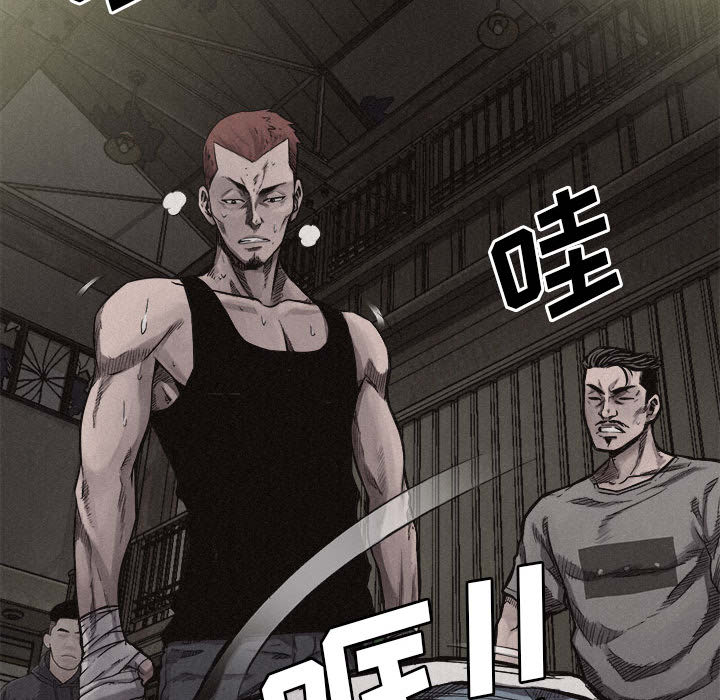 热血格斗 第 5 章 第63页