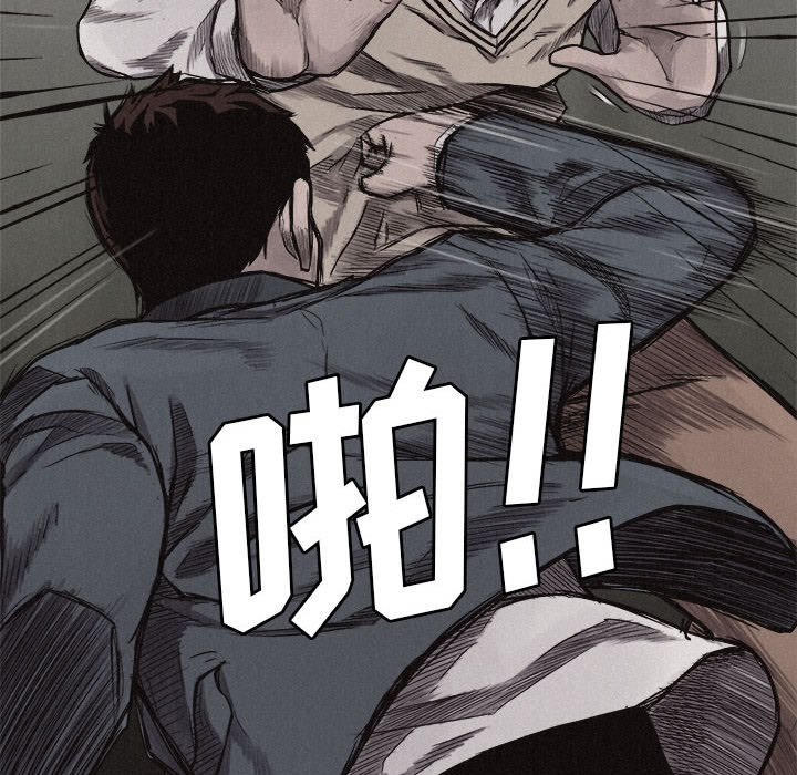 热血格斗 第 5 章 第83页