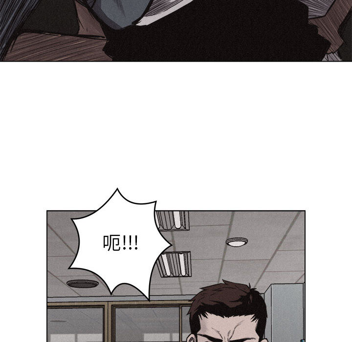 热血格斗 第 5 章 第84页