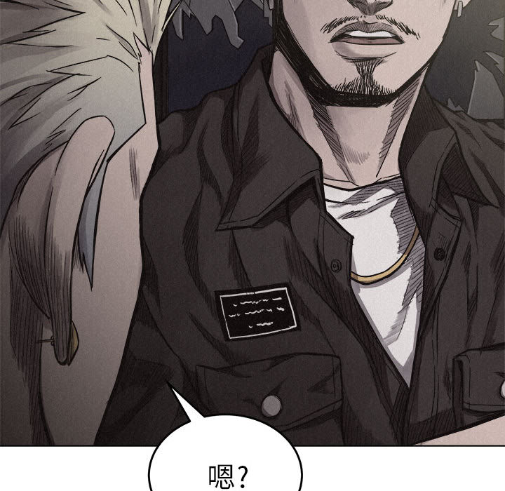 热血格斗 第 5 章 第68页