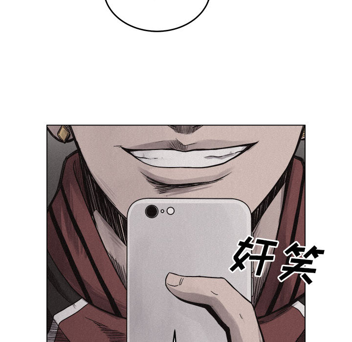 热血格斗 第 5 章 第69页