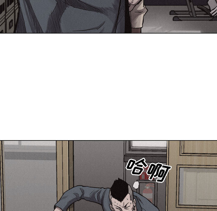 热血格斗 第 5 章 第97页