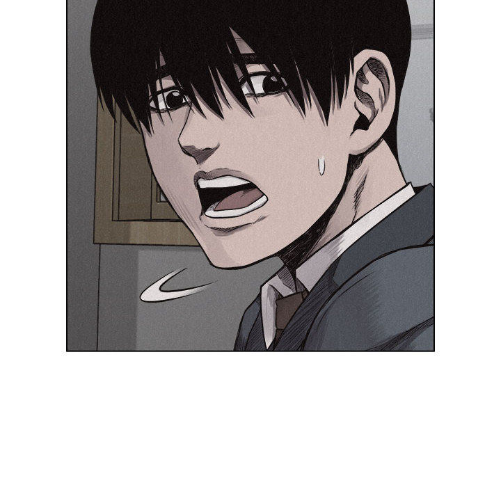 热血格斗 第 6 章 第8页