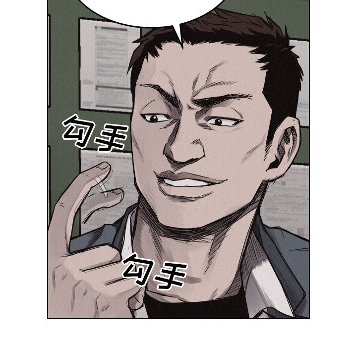 热血格斗 第 6 章 第11页