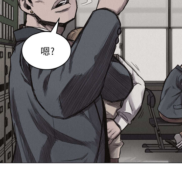 热血格斗 第 6 章 第14页
