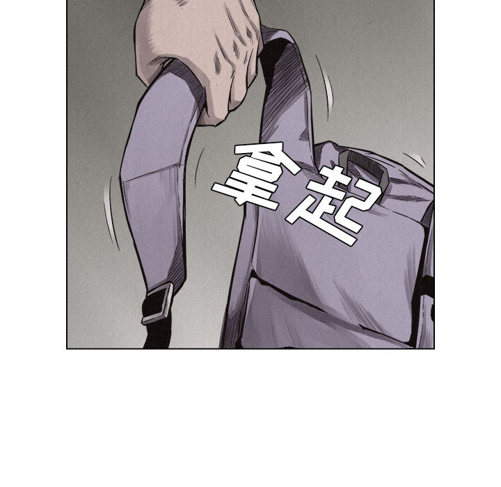 热血格斗 第 6 章 第45页