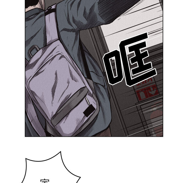 热血格斗 第 6 章 第48页