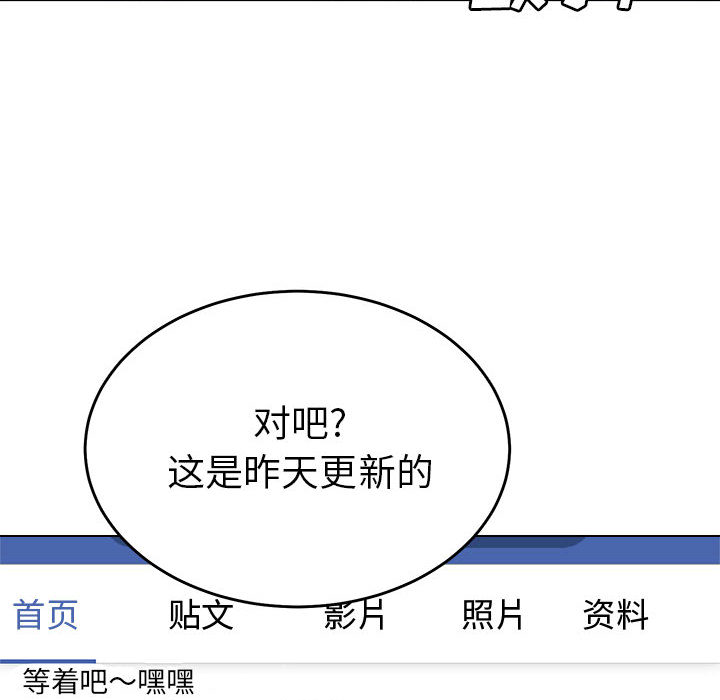 热血格斗 第 6 章 第21页