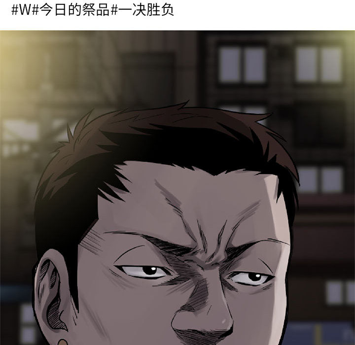 热血格斗 第 6 章 第22页