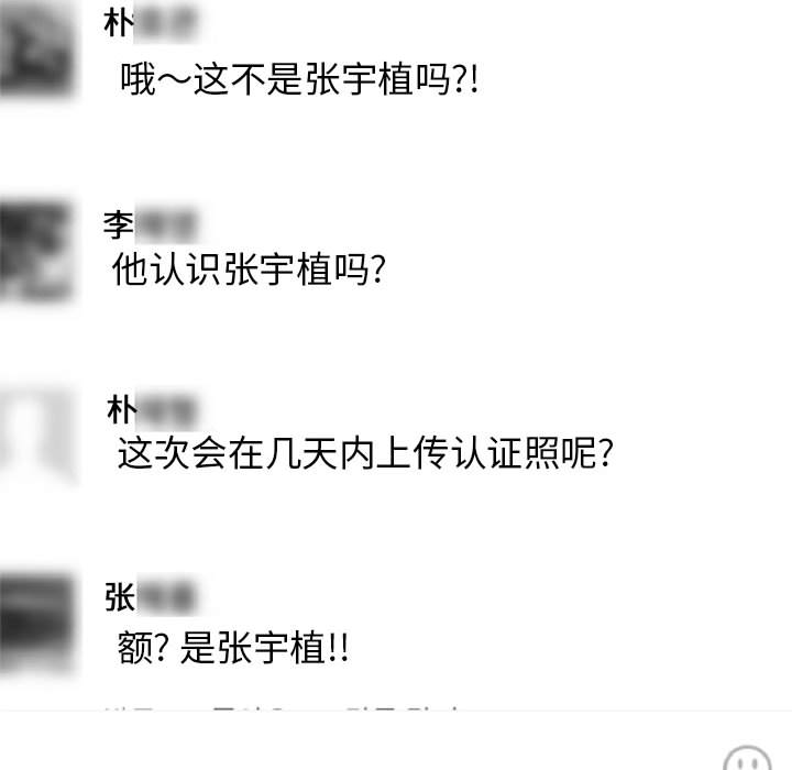 热血格斗 第 6 章 第24页