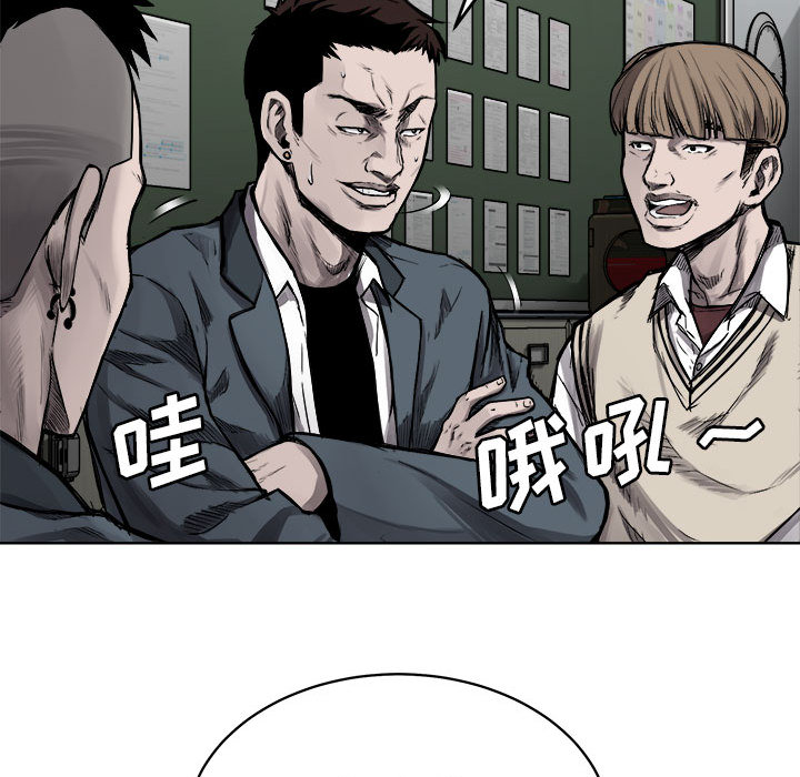 热血格斗 第 6 章 第26页