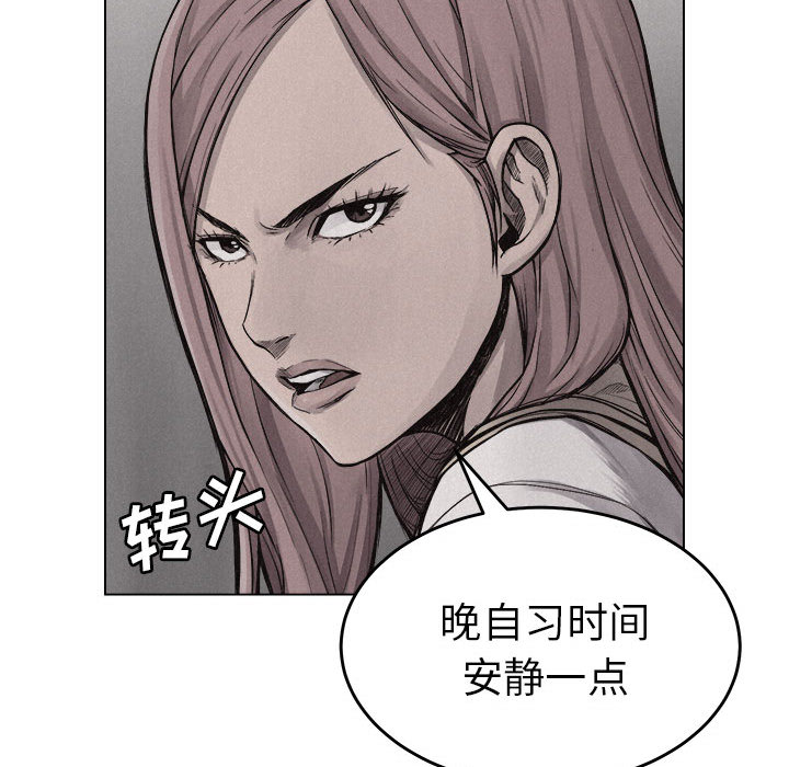 热血格斗 第 6 章 第30页