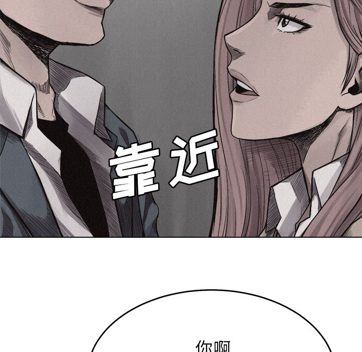 热血格斗 第 6 章 第34页