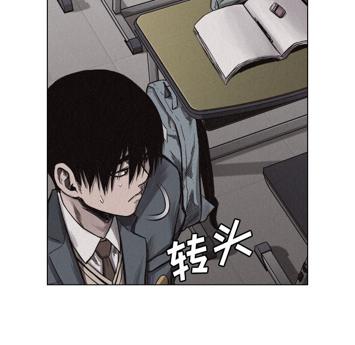 热血格斗 第 6 章 第52页