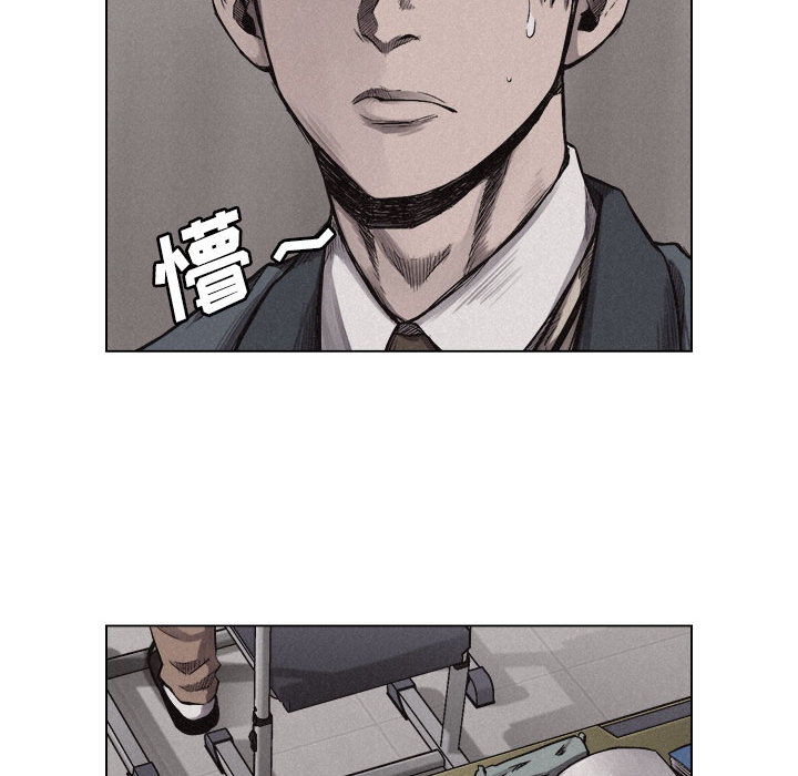 热血格斗 第 6 章 第51页