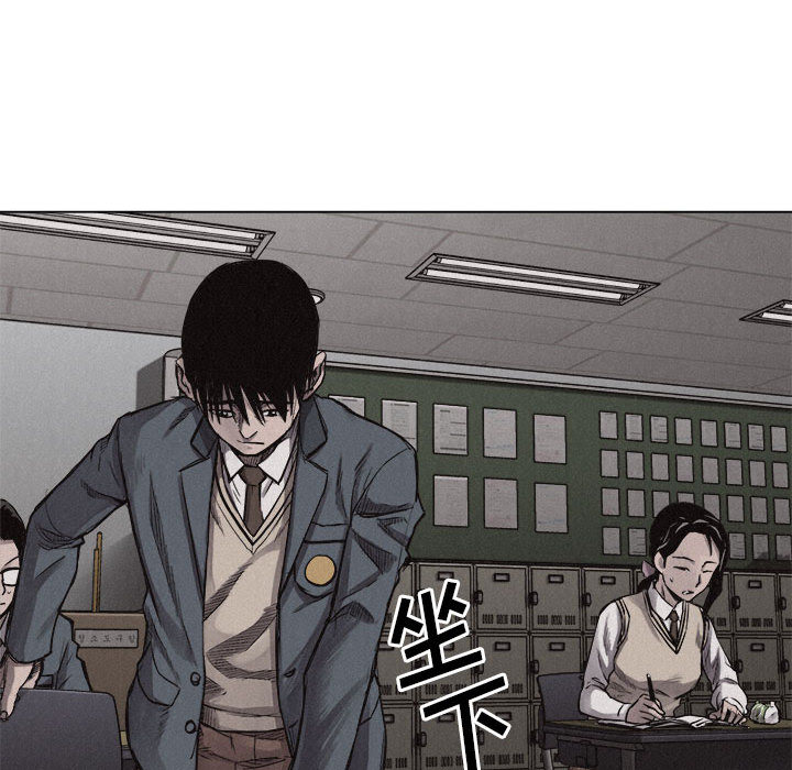 热血格斗 第 6 章 第53页