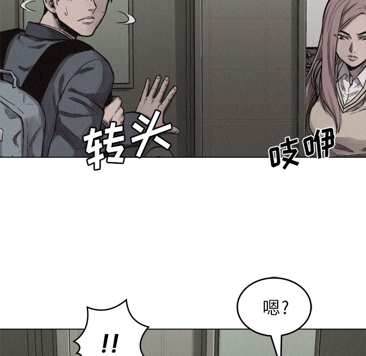 热血格斗 第 6 章 第71页