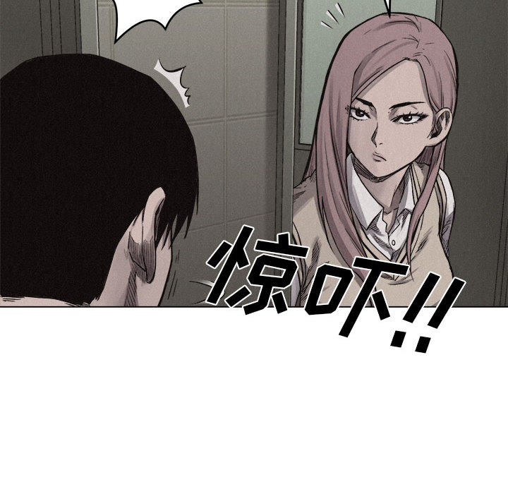 热血格斗 第 6 章 第72页
