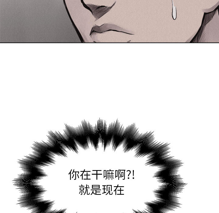 热血格斗 第 6 章 第58页